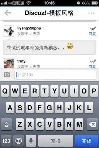 ��Ե��(�罻��̳����)v13.5.60 �ٷ������ͼ