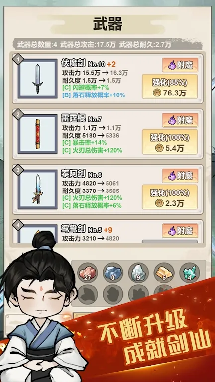 �Ҷͽ�����(����������Ϸ)v1.0.0.5 ��׿���ͼ