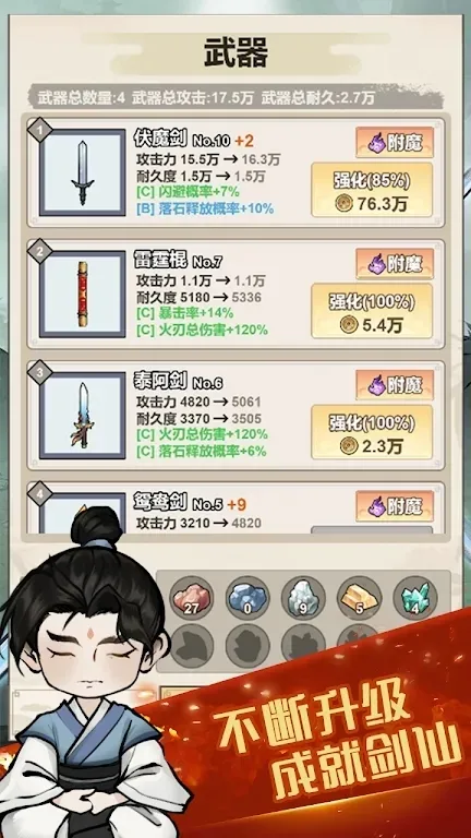 �Ҷͽ�����(����������Ϸ)v1.0.0.5 ��׿���ͼ