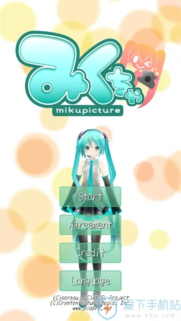 Mikuture2025���°汾v3.2.6 ��Ѱ��ͼ
