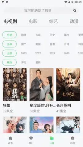 66Ӱ��(Ӱ�Ӳ���ƽ̨)v1.6.2 ��׿���ͼ