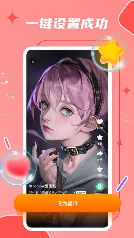 ����̬��ֽ�����ֻ���v1.3.4 ��׿���ͼ