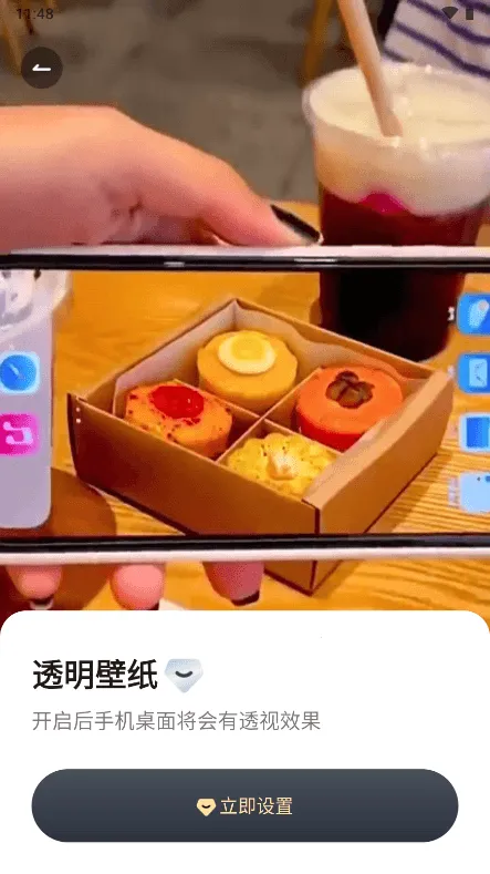 ����̬��ֽ�����ֻ���v1.3.4 ��׿���ͼ