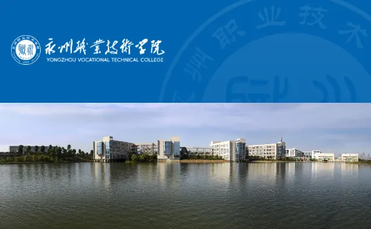 ����ְԺ(ְԺ�ǻ�У԰)