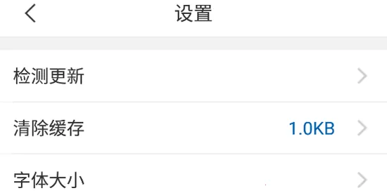 ����ְԺ(ְԺ�ǻ�У԰)