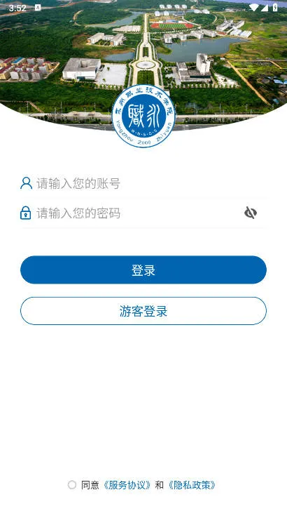 ����ְԺ(ְԺ�ǻ�У԰)vYZZY_3.2.0 �ֻ����ͼ