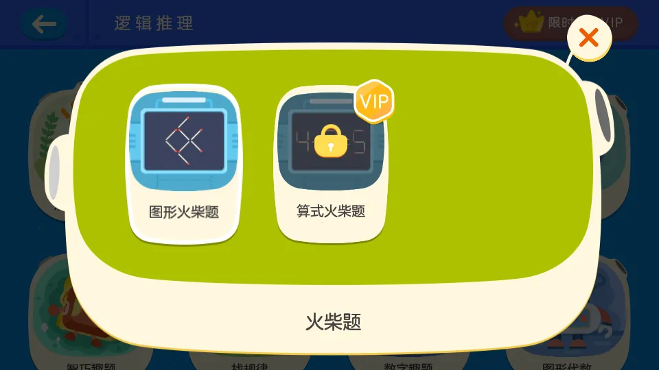 �е��ٶ�˼ά�����ֻ���v5.0.8 �ֻ����ͼ