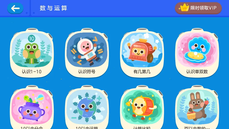 �е��ٶ�˼ά�����ֻ���v5.0.8 �ֻ����ͼ