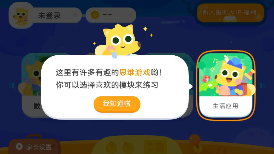 �е��ٶ�˼ά�����ֻ���v5.0.8 �ֻ����ͼ