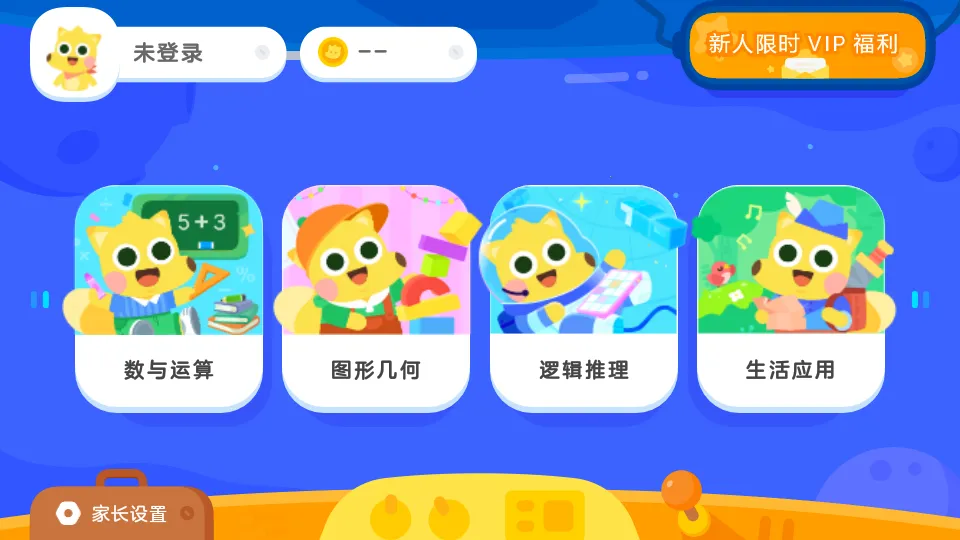 �е��ٶ�˼ά�����ֻ���v5.0.8 �ֻ����ͼ