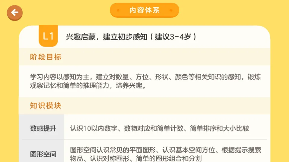 �е��ٶ�˼ά�����ֻ���v5.0.8 �ֻ����ͼ