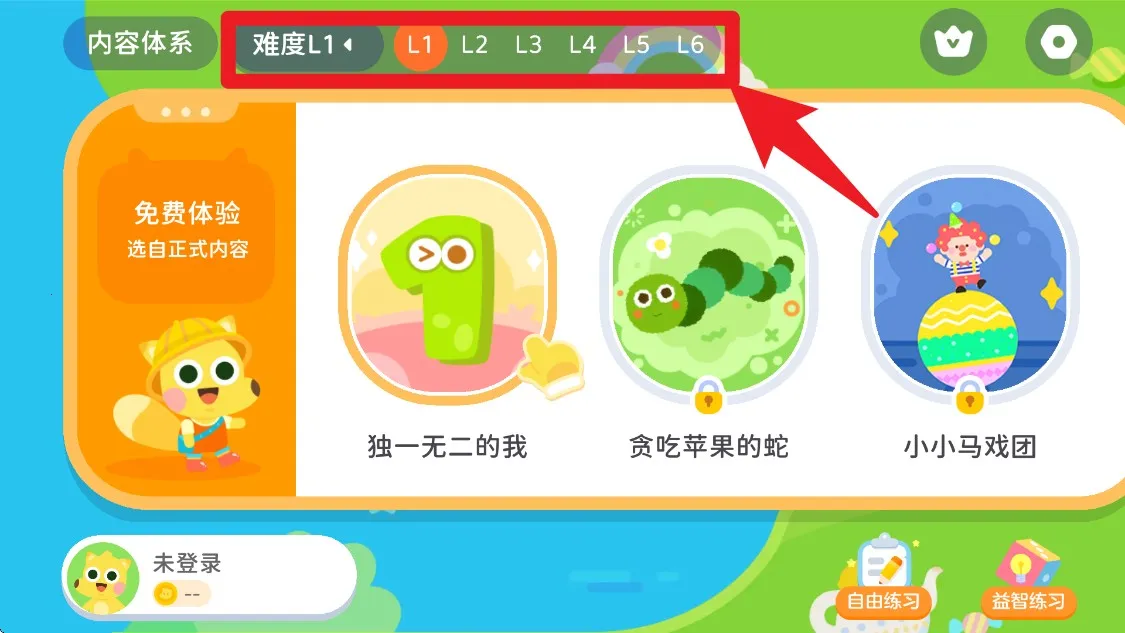 �е��ٶ�˼ά�����ֻ���