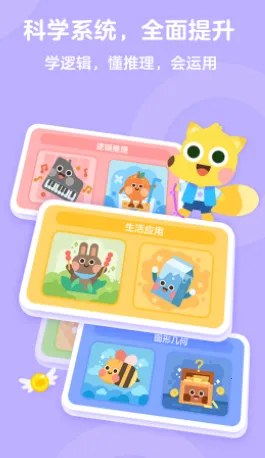 �е��ٶ�˼ά�����ֻ���