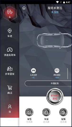 ¥������(��������ƽ̨)v2.4.9 �ֻ����ͼ