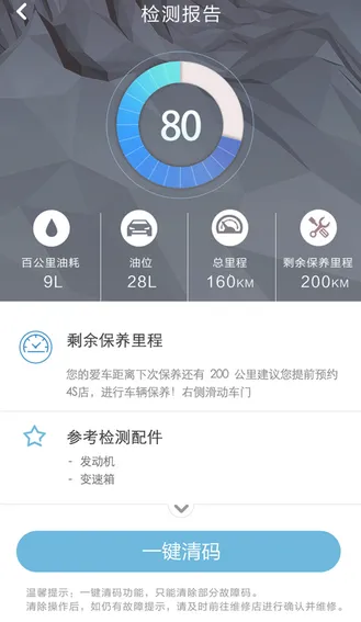 ¥������(��������ƽ̨)v2.4.9 �ֻ����ͼ