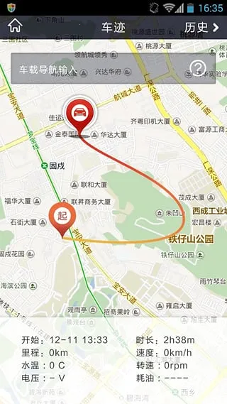 ¥������(��������ƽ̨)v2.4.9 �ֻ����ͼ