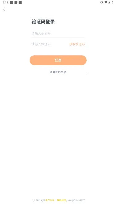 �۱���������׿���ֻ���