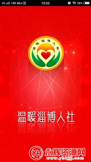 ��ů�Ͳ�����(�Ͳ��籣��������)