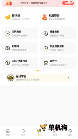 �ϴ��ٵ�����(����շ�����)