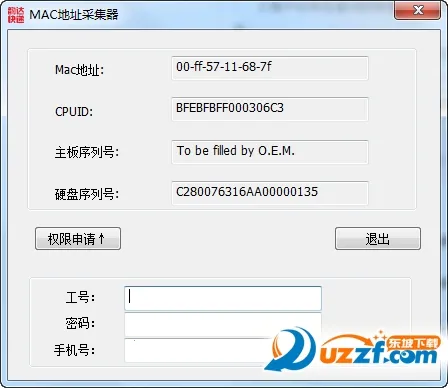 �ϴ��ٵ�����(����շ�����)v8.9.0 �ֻ����ͼ