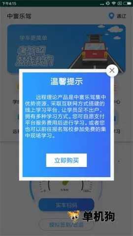 ���ѧ�������ֻ���