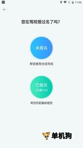 �ݿ�����Ħ�г�(Ħ�мݿ�ѧϰ����)v1.3.0 ��׿���ͼ