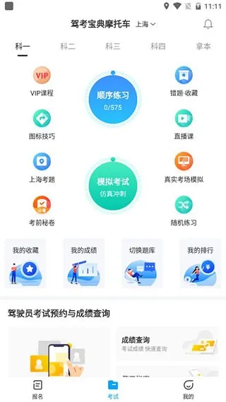 �ݿ�����Ħ�г�(Ħ�мݿ�ѧϰ����)