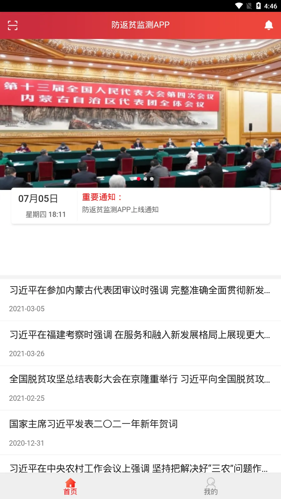 ����ƶ��������ֻ���