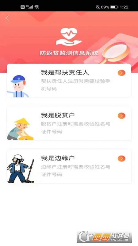 ����ƶ��������ֻ���v2.1.2 �ֻ����ͼ