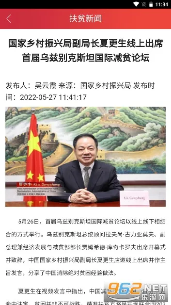 ����ƶ��������ֻ���v2.1.2 �ֻ����ͼ