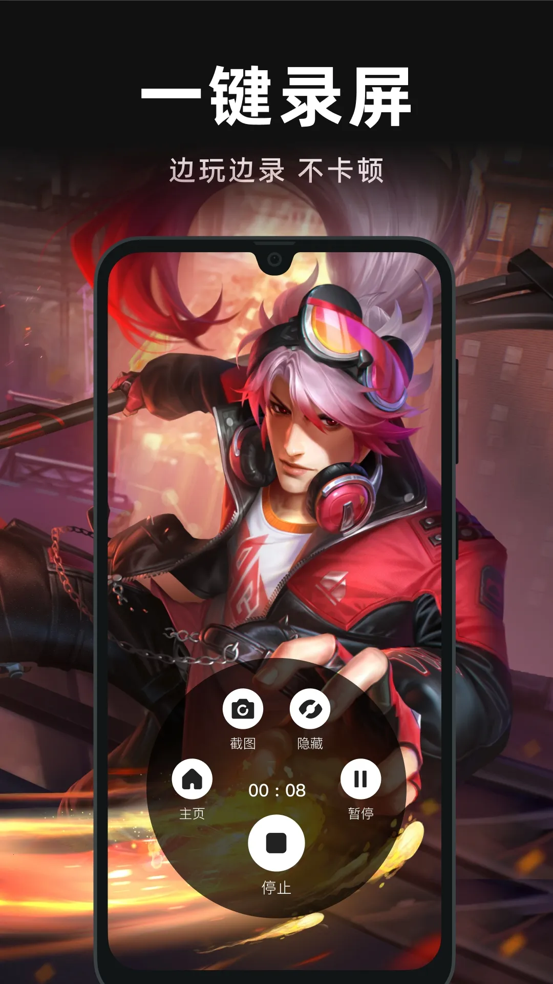 ¼������(�ֻ�¼������)v2.6.8 ��׿���ͼ