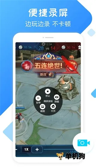 ¼������(�ֻ�¼������)