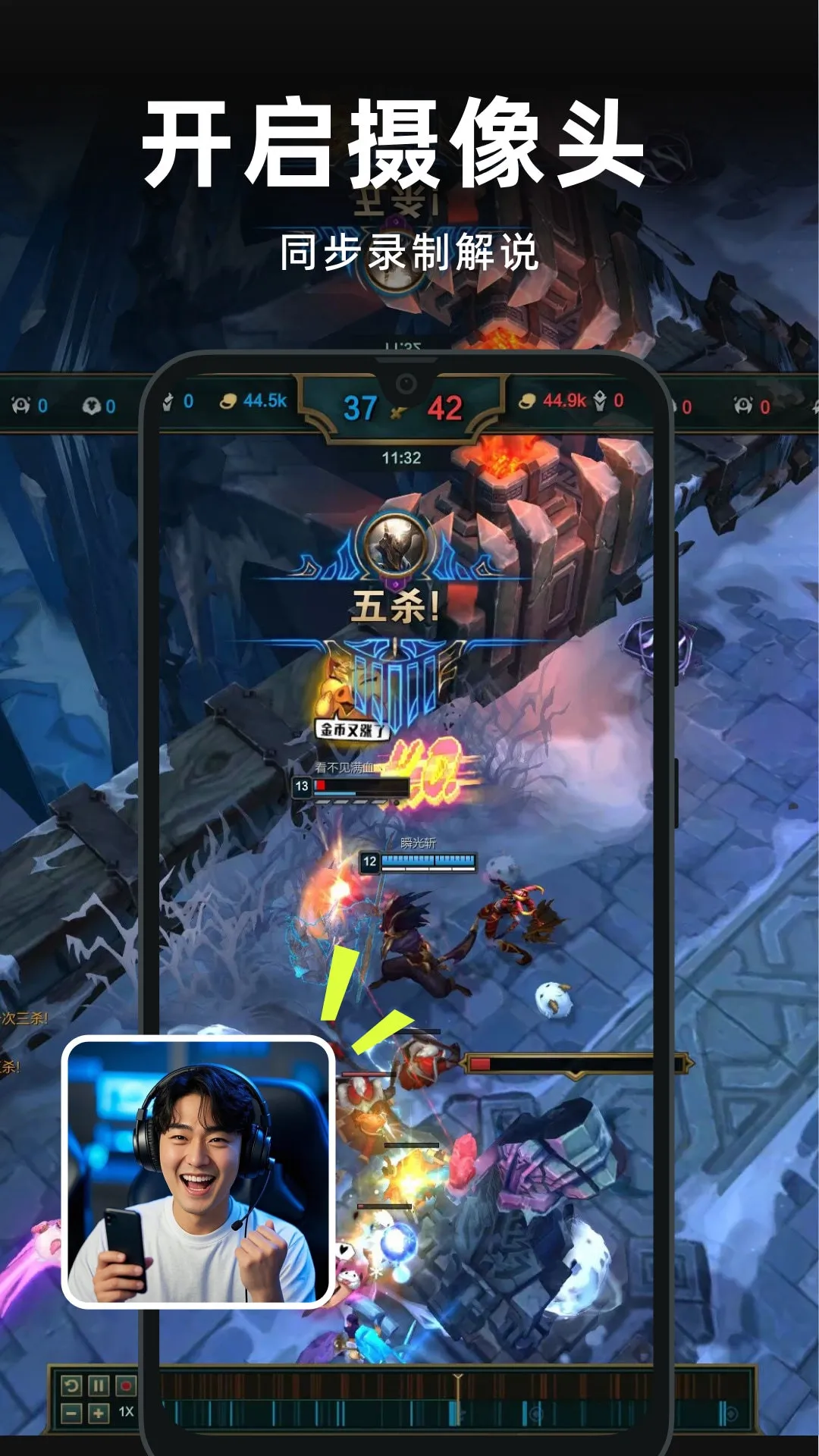 ¼������(�ֻ�¼������)