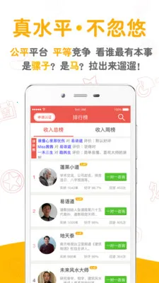 ֪��2025���ذ�װv7.4.0 ��׿���ͼ