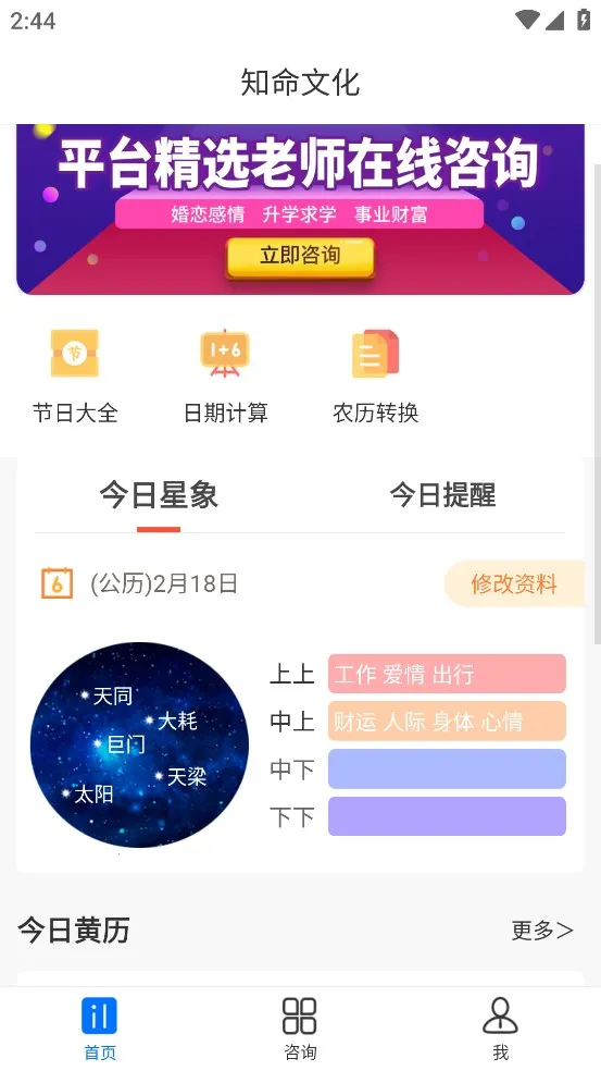 ֪��2025���ذ�װ