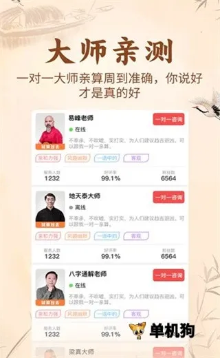 ֪��2025���ذ�װ