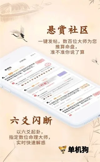 ֪��2025���ذ�װ