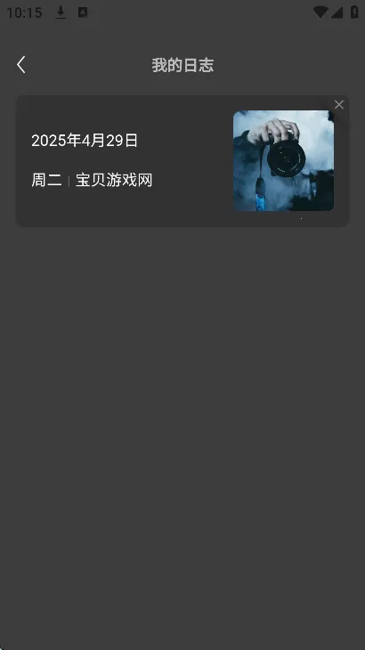 �������2025�ٷ����°汾v3.0.9.2 �ٷ������ͼ