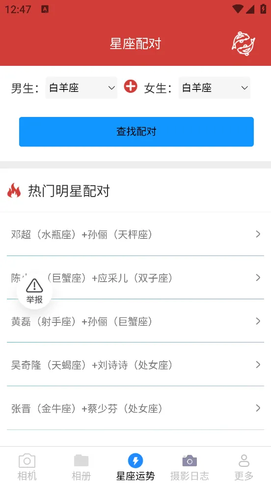 �������2025�ٷ����°汾v3.0.9.2 �ٷ������ͼ