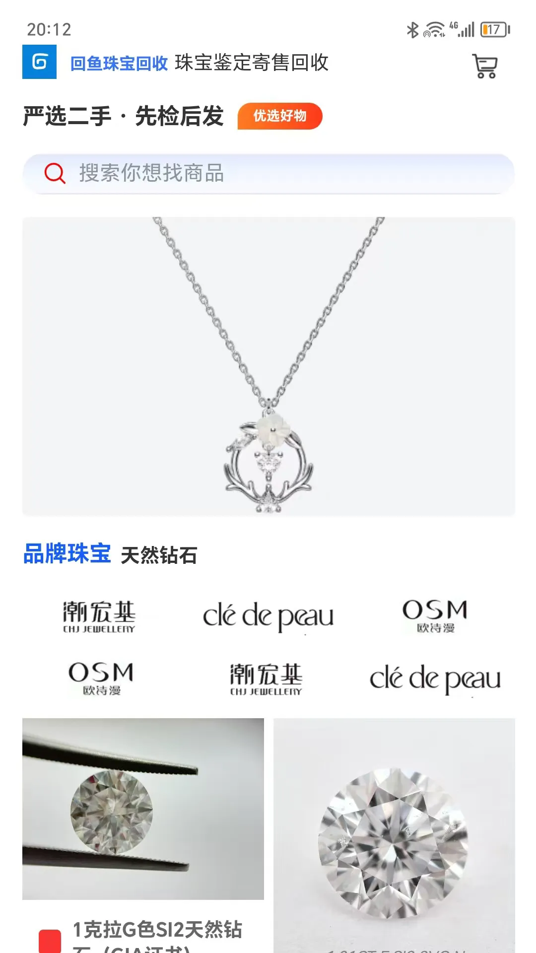 �������2025�ٷ����°汾v3.0.9.2 �ٷ������ͼ