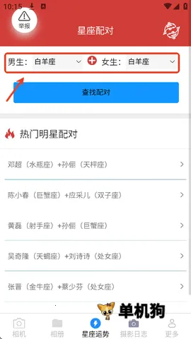 �������2025�ٷ����°汾v3.0.9.2 �ٷ������ͼ