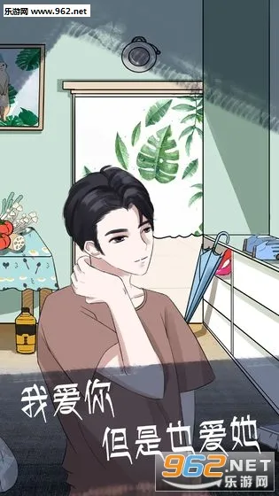 �Һ��ҵĶ�ʮ����������2(����������Ϸ)v2.0 �ٷ������ͼ