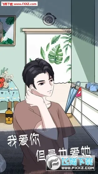 �Һ��ҵĶ�ʮ����������2(����������Ϸ)v2.0 �ٷ������ͼ