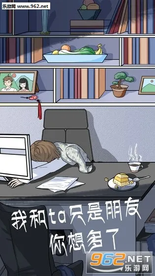 �Һ��ҵĶ�ʮ����������2(����������Ϸ)v2.0 �ٷ������ͼ