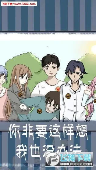 �Һ��ҵĶ�ʮ����������2(����������Ϸ)v2.0 �ٷ������ͼ