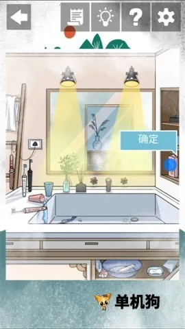 �Һ��ҵĶ�ʮ����������2(����������Ϸ)