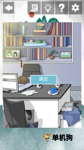 �Һ��ҵĶ�ʮ����������2(����������Ϸ)