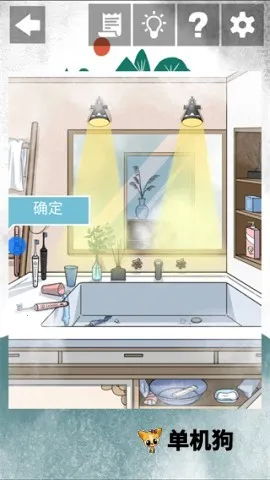 �Һ��ҵĶ�ʮ����������2(����������Ϸ)