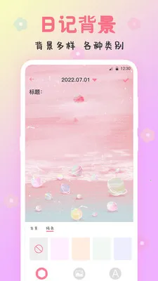 �ɰ�����¼(��¼��������)v3.90 �ֻ����ͼ