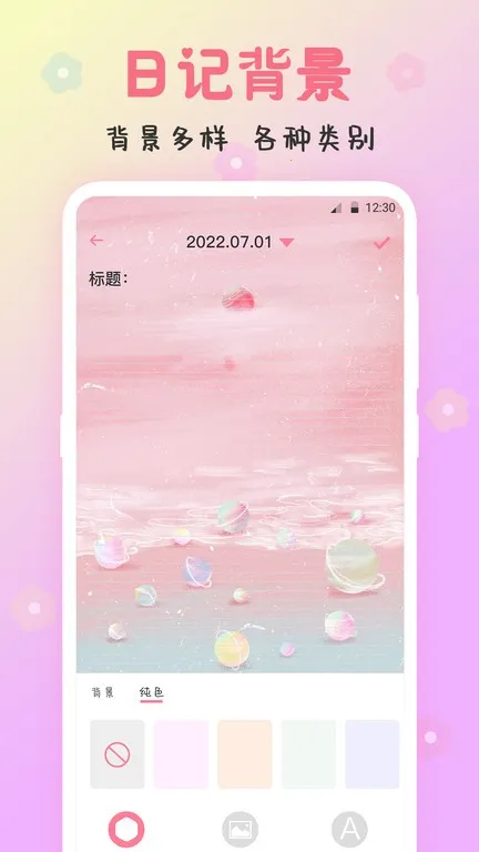 �ɰ�����¼(��¼��������)v3.90 �ֻ����ͼ